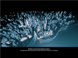 珠海市规划设计研究院形象宣传片